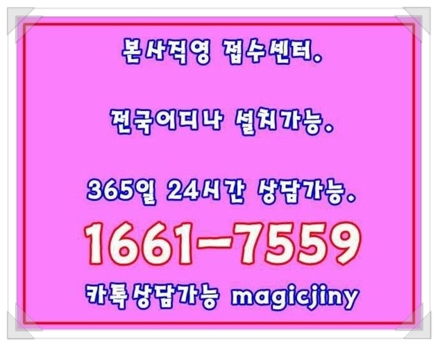 울산아쿠아정수기 이미지