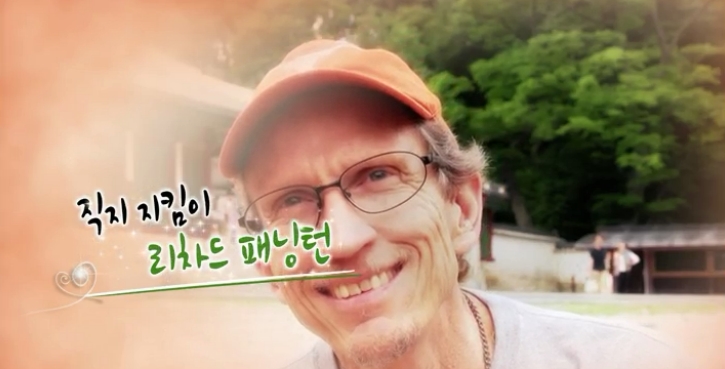 법률사무소직지 이미지