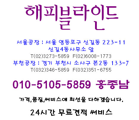 지오미래이앤씨 이미지