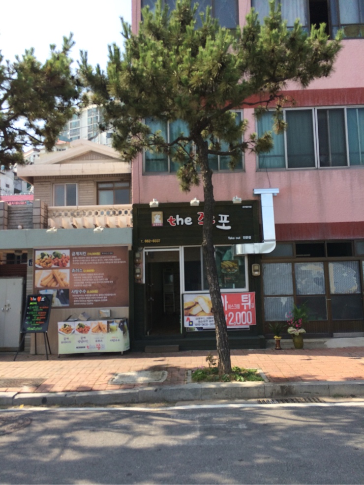 the 쫑포 이미지