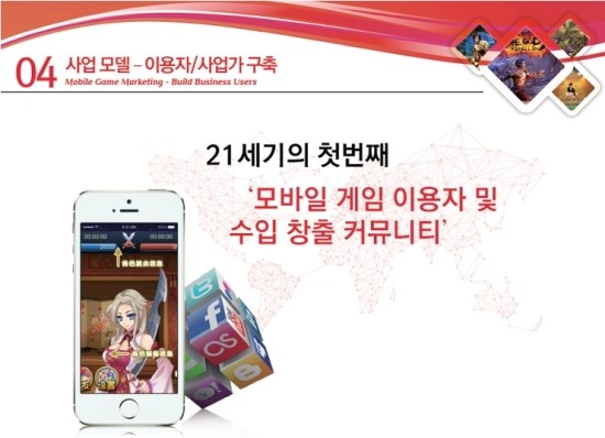 유니모바일 이미지