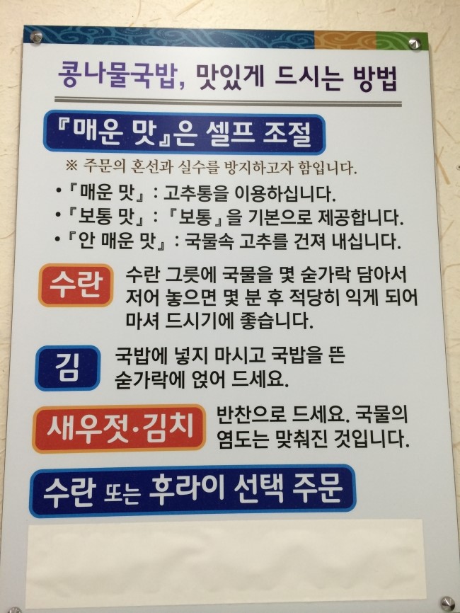 전주현대옥김제점 이미지