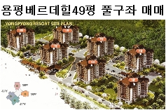 풀베르데 이미지