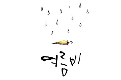 카페자매집 이미지