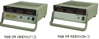 태창전력 이미지