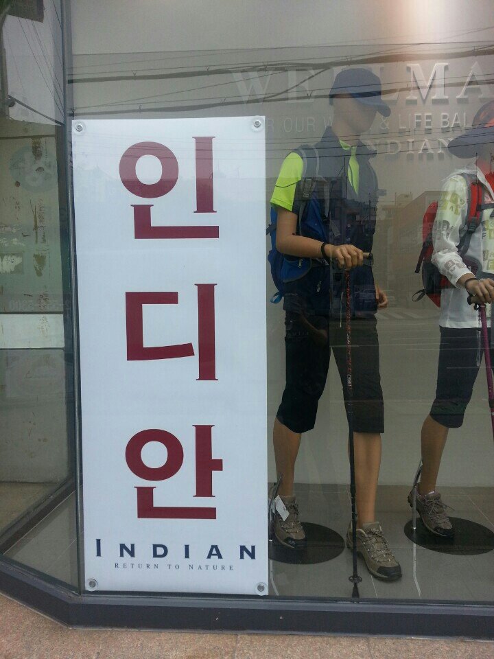 조은간판광고기획 이미지