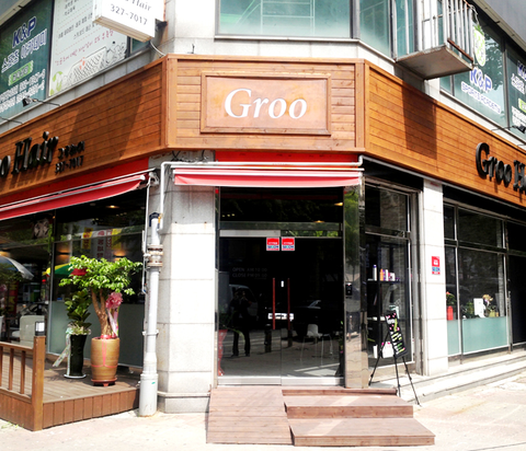 그루헤어 이미지