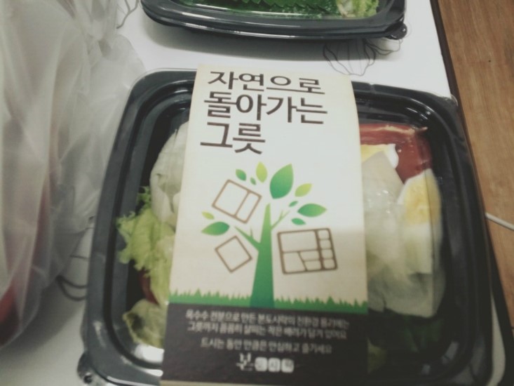 본도시락 사당점 이미지