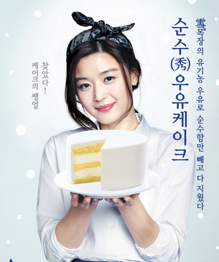찡케이크 이미지