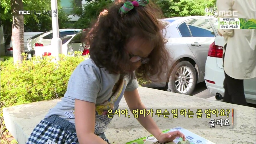 광진구청직장어린이집 이미지