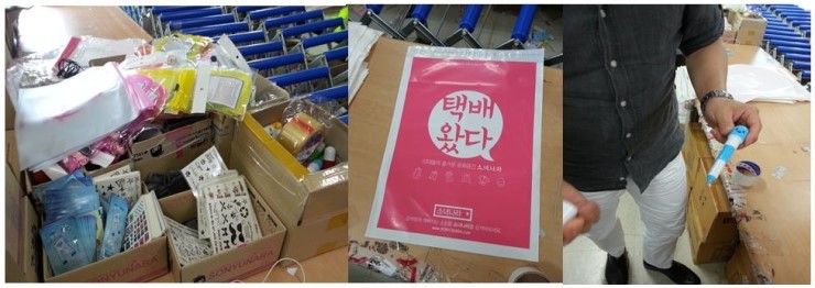 아뜨랑스 이미지