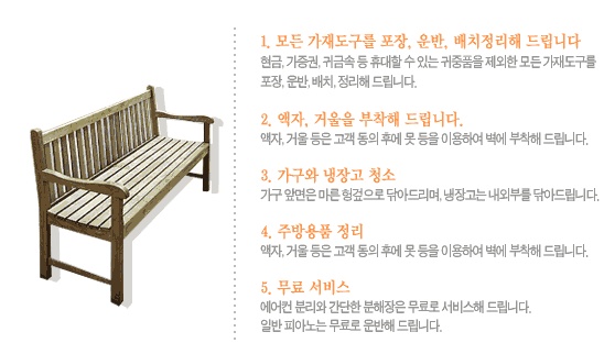 차량일번지 이미지