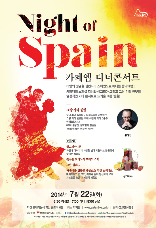 카페엠 이미지