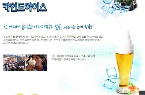 카인드치킨 이미지
