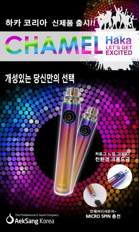 역삼전자담배멀티샵 이미지