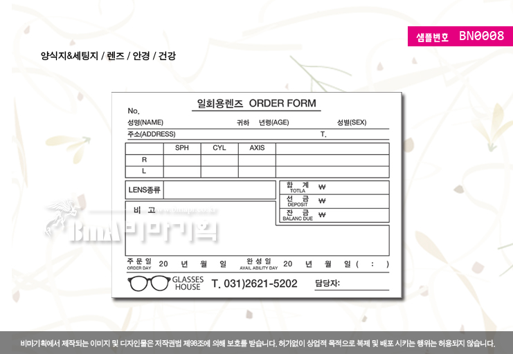 비마기획 이미지