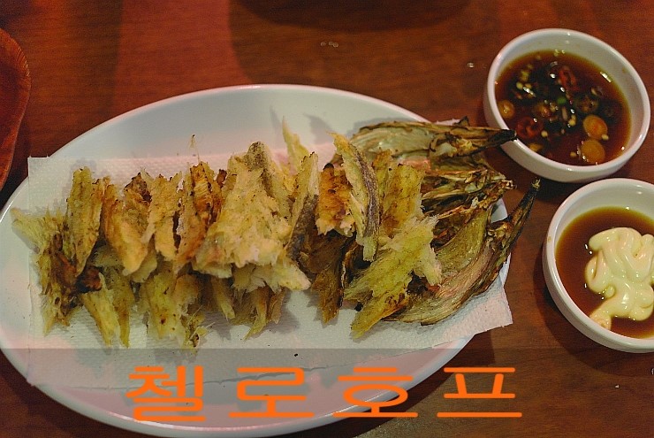 첼로호프 이미지