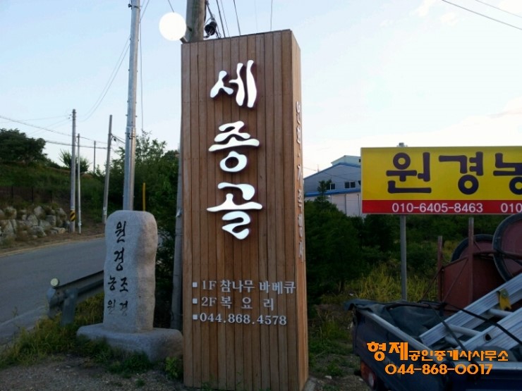 더밤농산 이미지