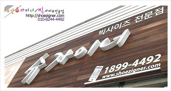 소문난떡방아간 이미지