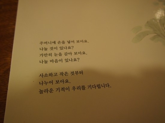 단추스테이 이미지