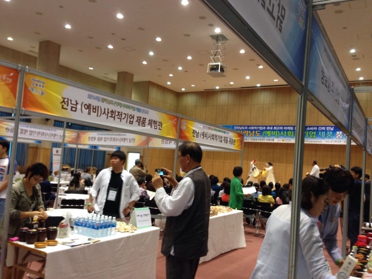 맑고밝고따뜻한협동조합 이미지