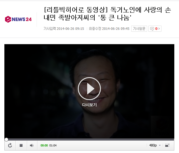 히어로족발 이미지