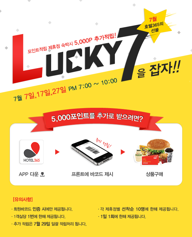 럭키모텔 이미지