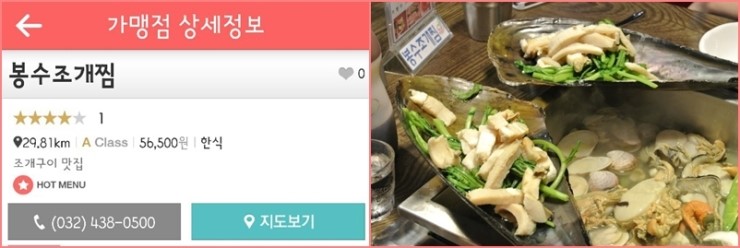 하나장 이미지