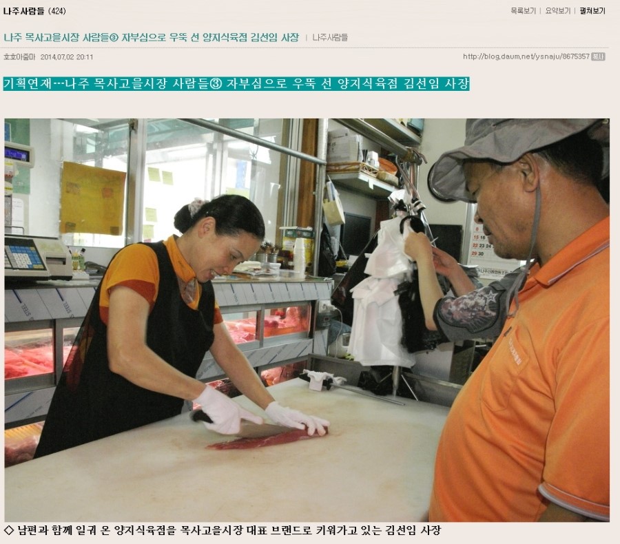 양지식육점 이미지