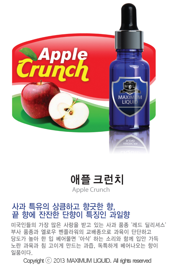 페로젠 전자담배 이미지