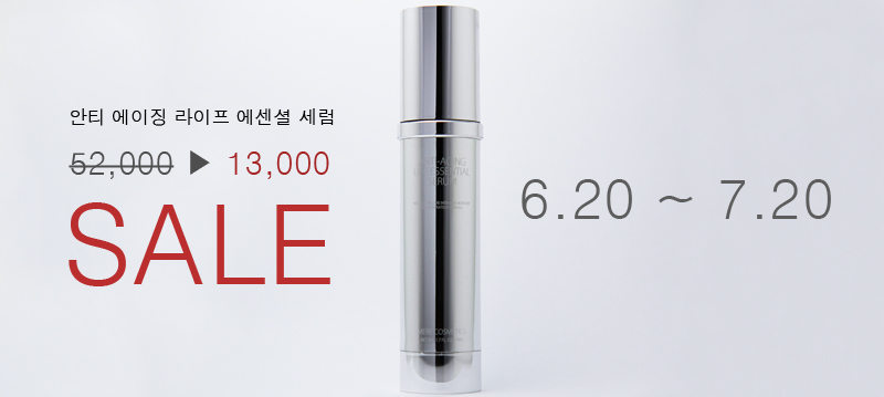 라이프에센셜 이미지