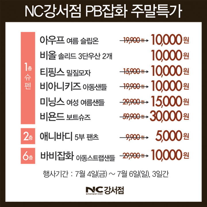 비아니키즈 이미지