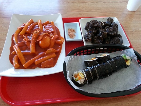 분식 이미지