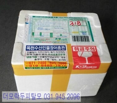 옥천수산 이미지