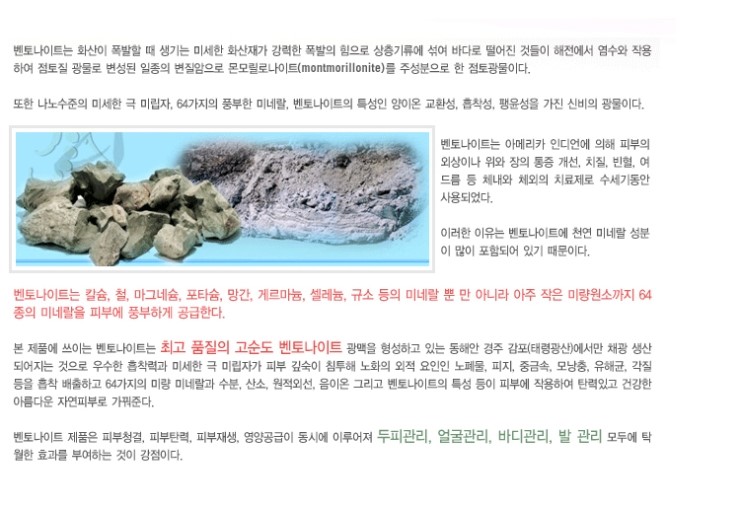 엘샤론 코리아 이미지