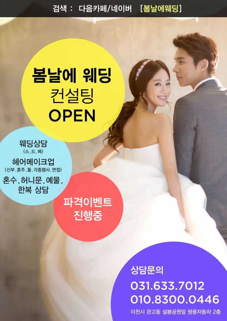 미즈헤어뷰티샵 이미지