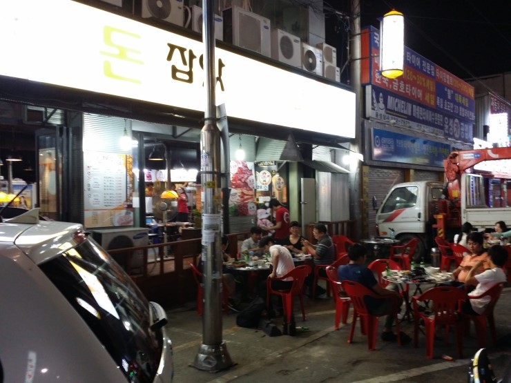 소잡았소 이미지