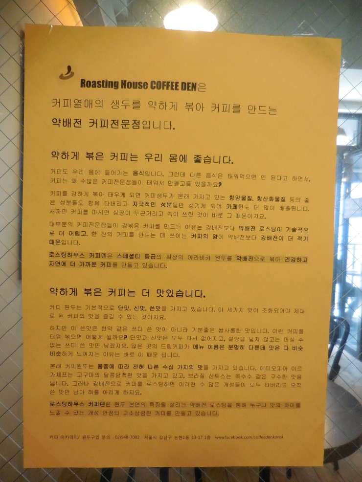 카페덴 이미지