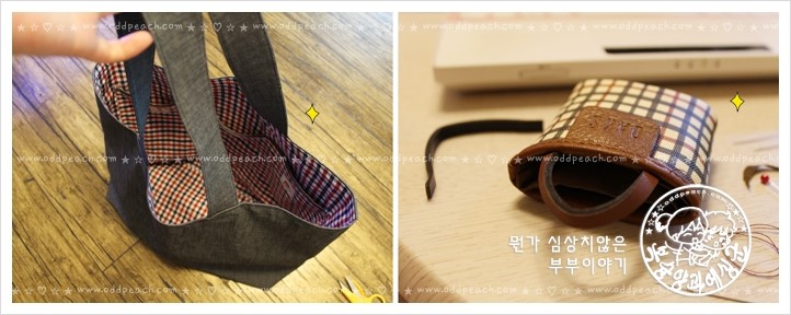 도깨비LED조명 이미지