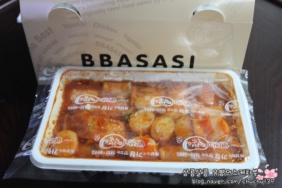 빠사시 이미지