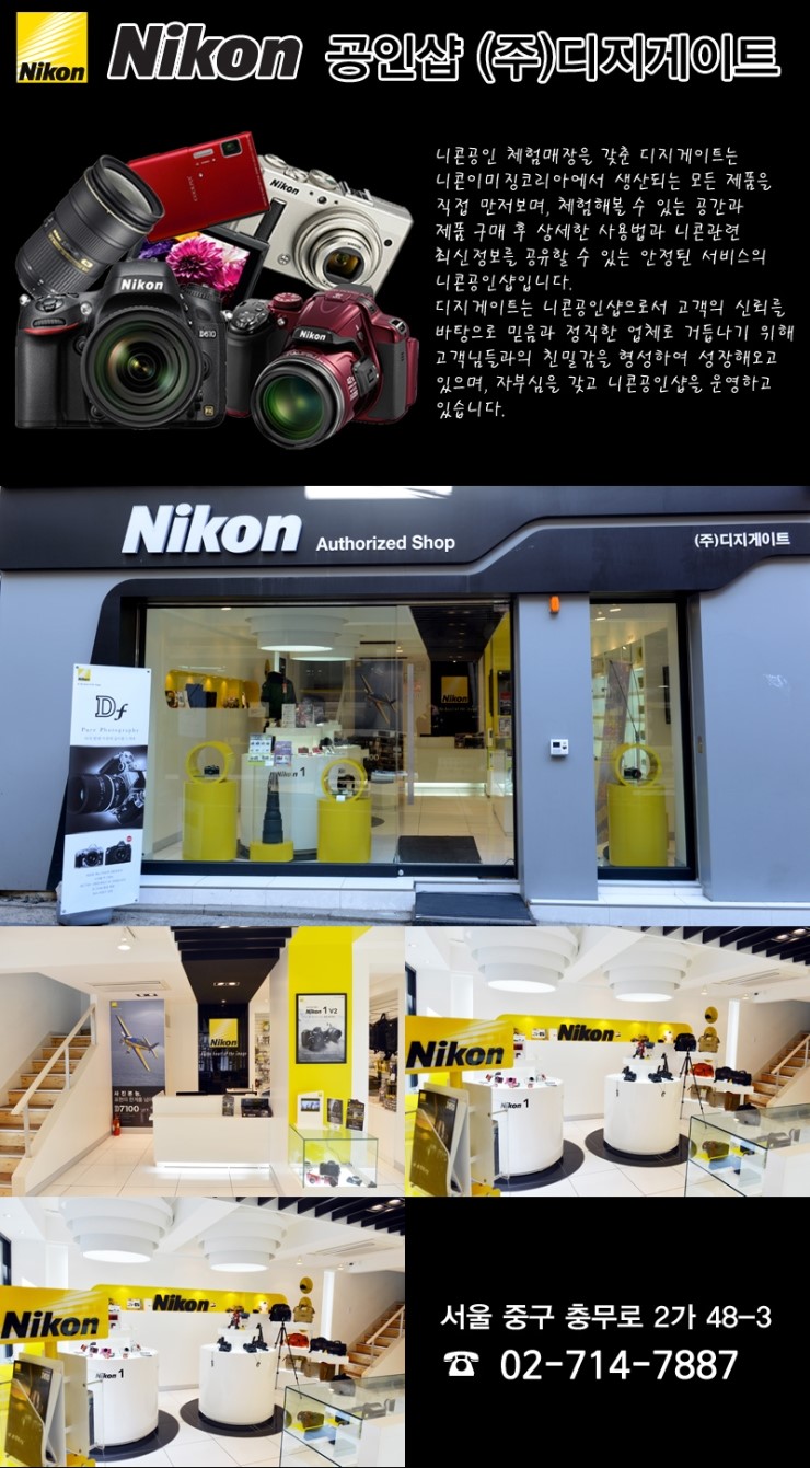 디지게이트주 이미지