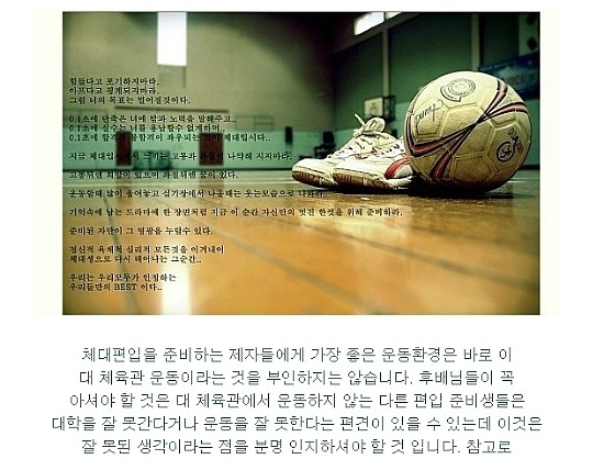 (주)메리트매니지먼트 이미지