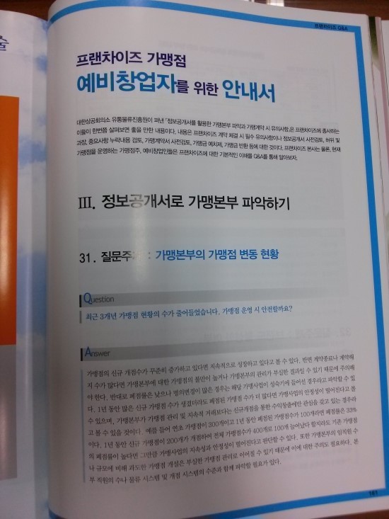 (주)대한씨엠 이미지