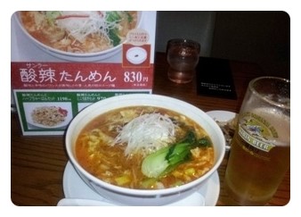 일품향(一品香) 이미지