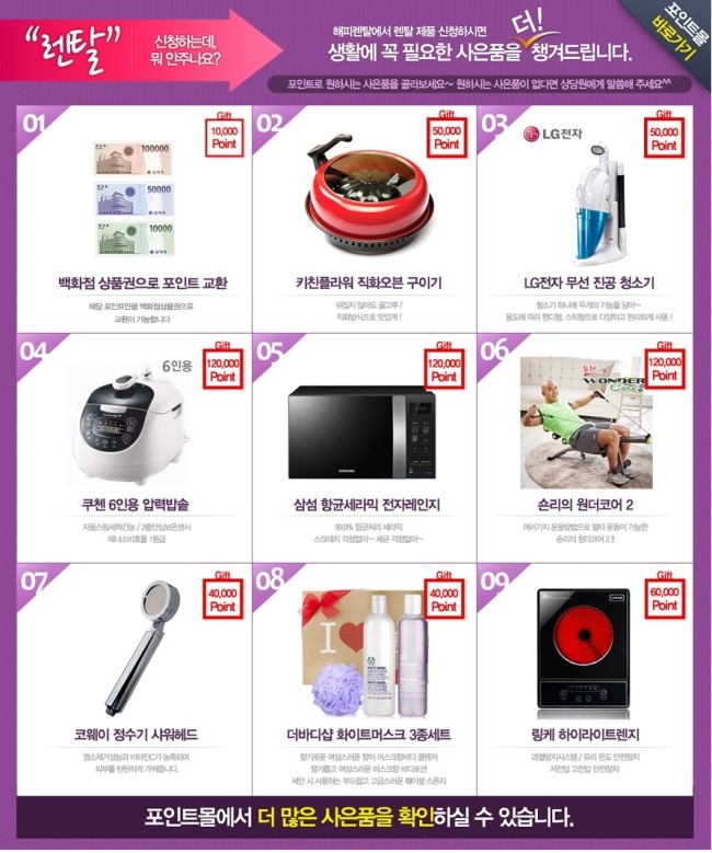 웅진정수기 이미지