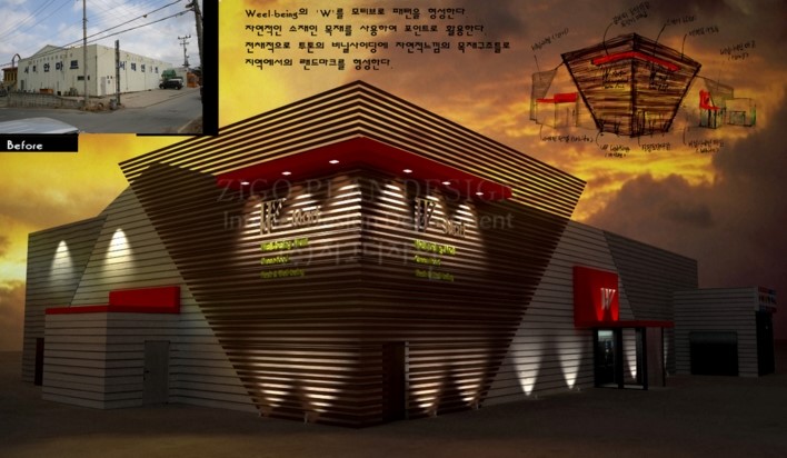서해안마트 이미지