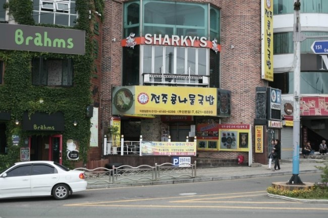 전주명품콩나물국밥 이미지