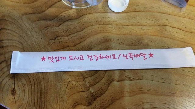 웅상광고 이미지