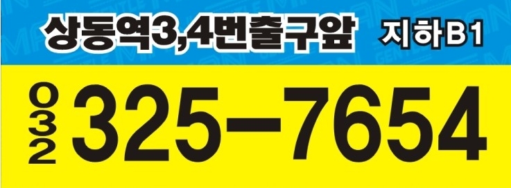 여보여보클럽 이미지