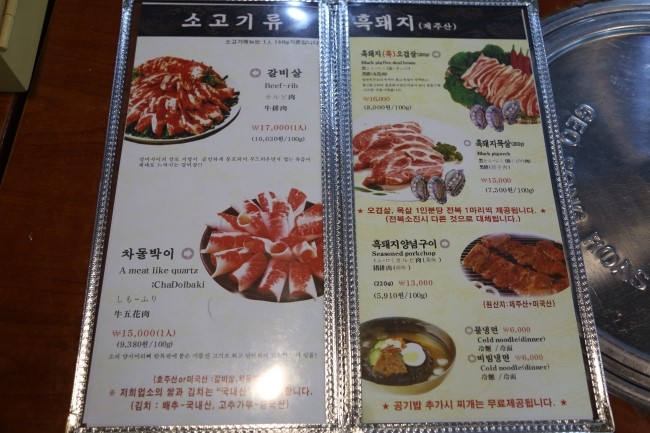미스돼지 이미지
